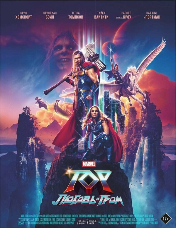 Постер сериала